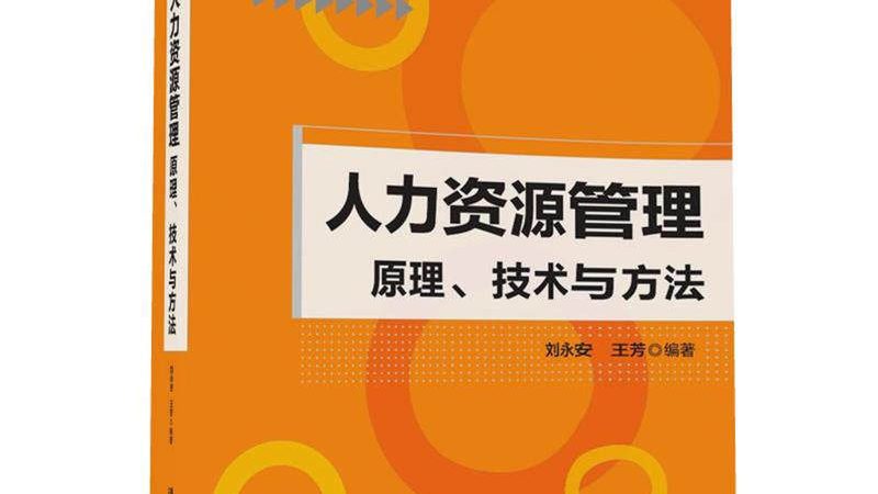 劳务派遣公司注册，这些关键步骤你了解吗？**