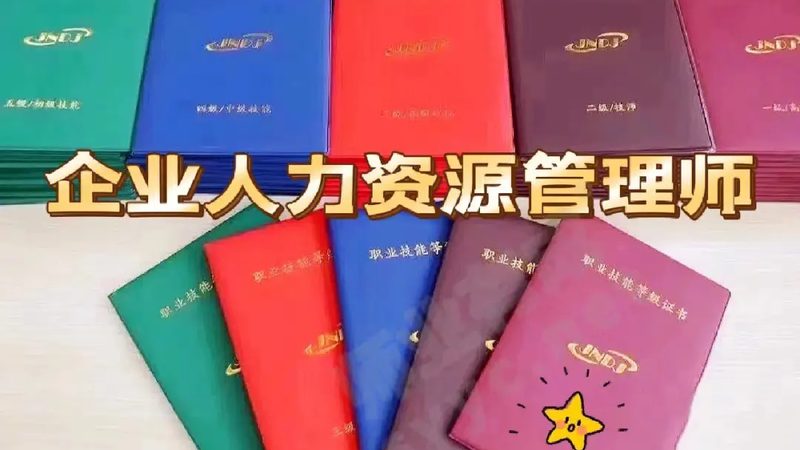 广东人事外包公司排名：揭秘人事外包的五大关键考量