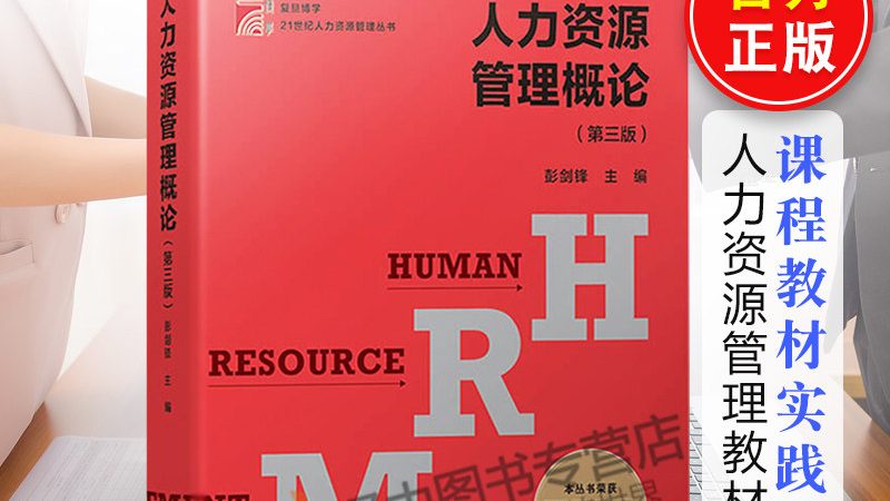 劳务派遣员工社保缴纳，这些细节要注意**