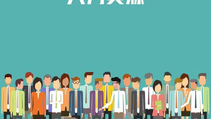 财务外包：如何甄别收费合理的机构**