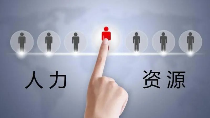 制造业劳务派遣：合规与效率的双重保障
